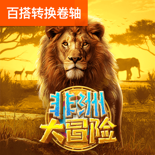 艾尚体育官方入口