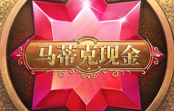 emc易倍全站官网